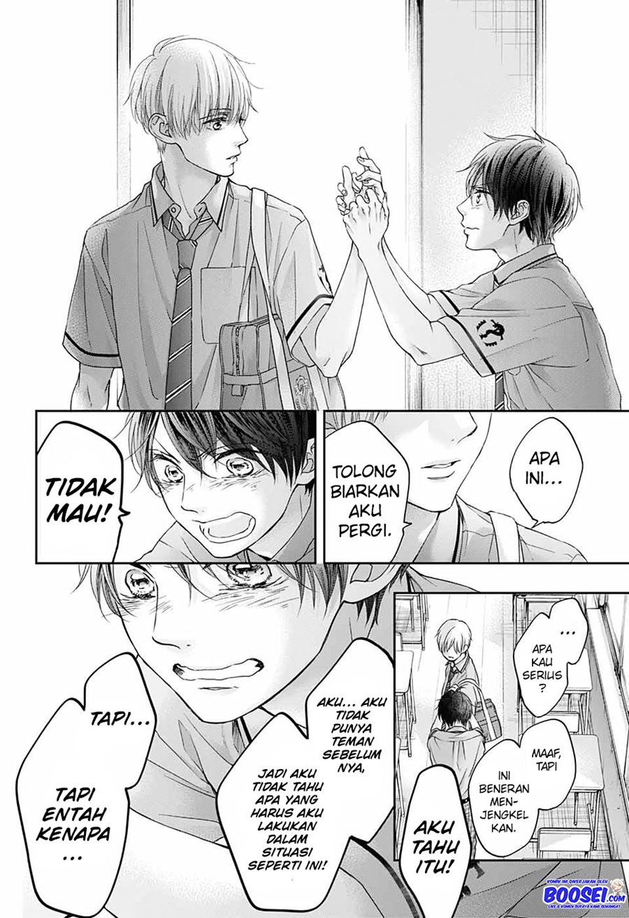 Kono Oto Tomare!